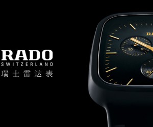 雷达(RADO)手表怎么样 雷达手表排名怎么样