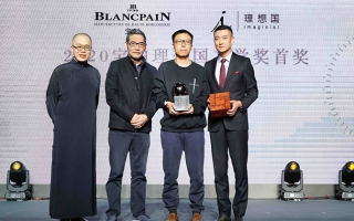 第三届宝珀理想国文学奖颁奖典礼在北京举行，双雪涛以作品《猎人》摘得首奖