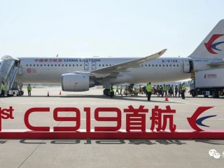 从C919大飞机的成功，一窥中国制表业的未来