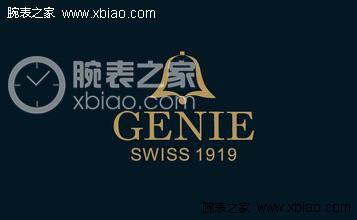 爵尼GENIE瑞士手表品牌介绍 爵尼GENIE是什么品牌的手表？